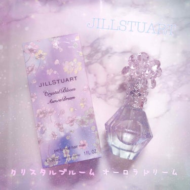 JILL STUART クリスタルブルーム オーロラドリーム パフュームド ヘアミストのクチコミ「JILLSTUART  
Crystal Bloom Aurora Dream perfume.....」（1枚目）