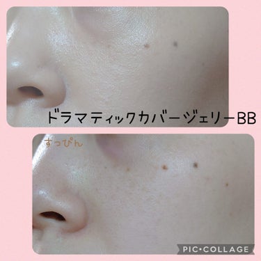 ドラマティック カバージェリー BB		 ライトベージュ/マキアージュ/BBクリームを使ったクチコミ（2枚目）