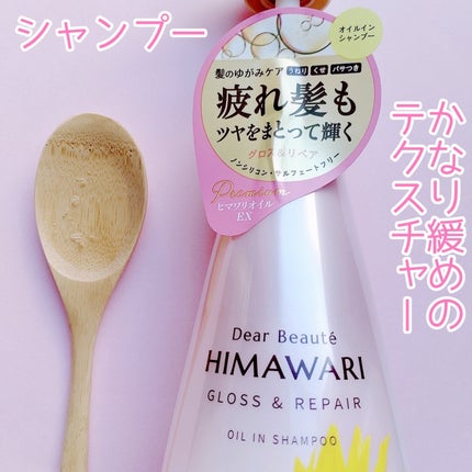 ãªã€ã«ã€ã³ã·ã£ã³ããŒïŒãªã€ã«ã€ã³ã³ã³ãã£ã·ã§ã㌠(ã°ãã¹ïŒãªãã¢)/ãã£ã¢ããŒã/åžè²©ã·ã£ã³ããŒã䜿ã£ãã¯ãã³ãïŒ5æç®ïŒ