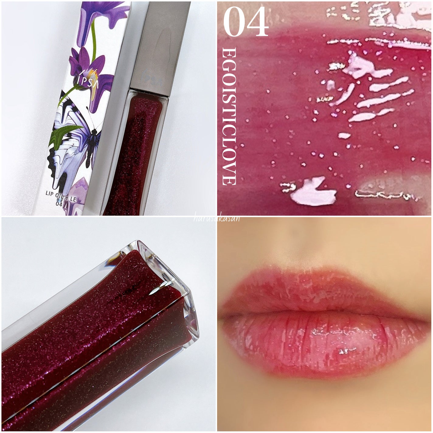 リップオイルe LE/IPSA/リップグロスを使ったクチコミ(5枚目)