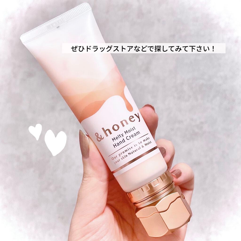 アンドハニー メルティモイスト ハンドクリーム/&honey/ハンドクリームを使ったクチコミ(6枚目)