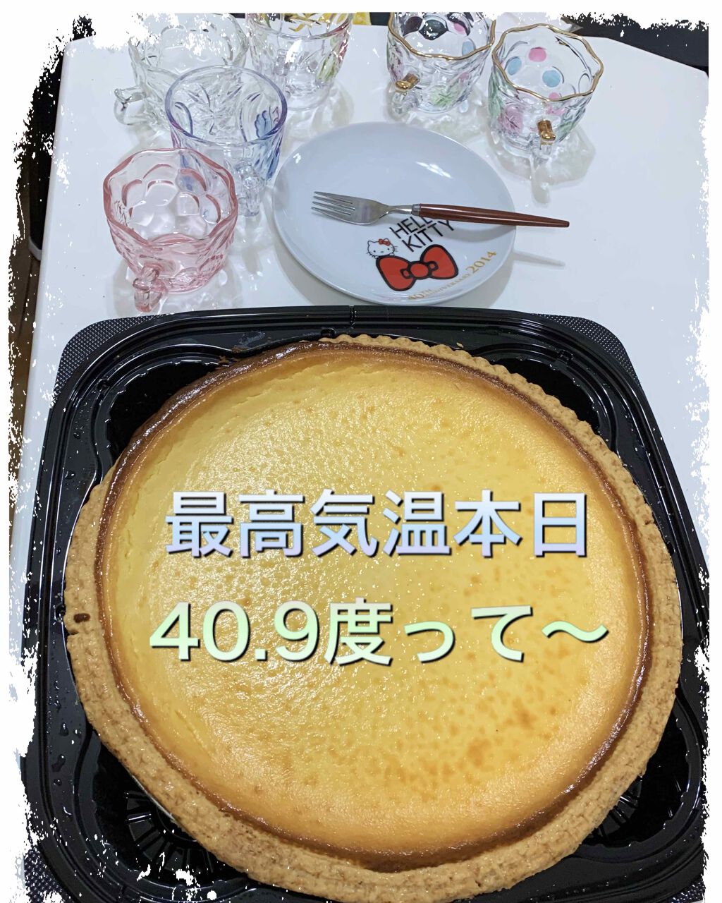 自己紹介/雑談/その他を使ったクチコミ（3枚目）