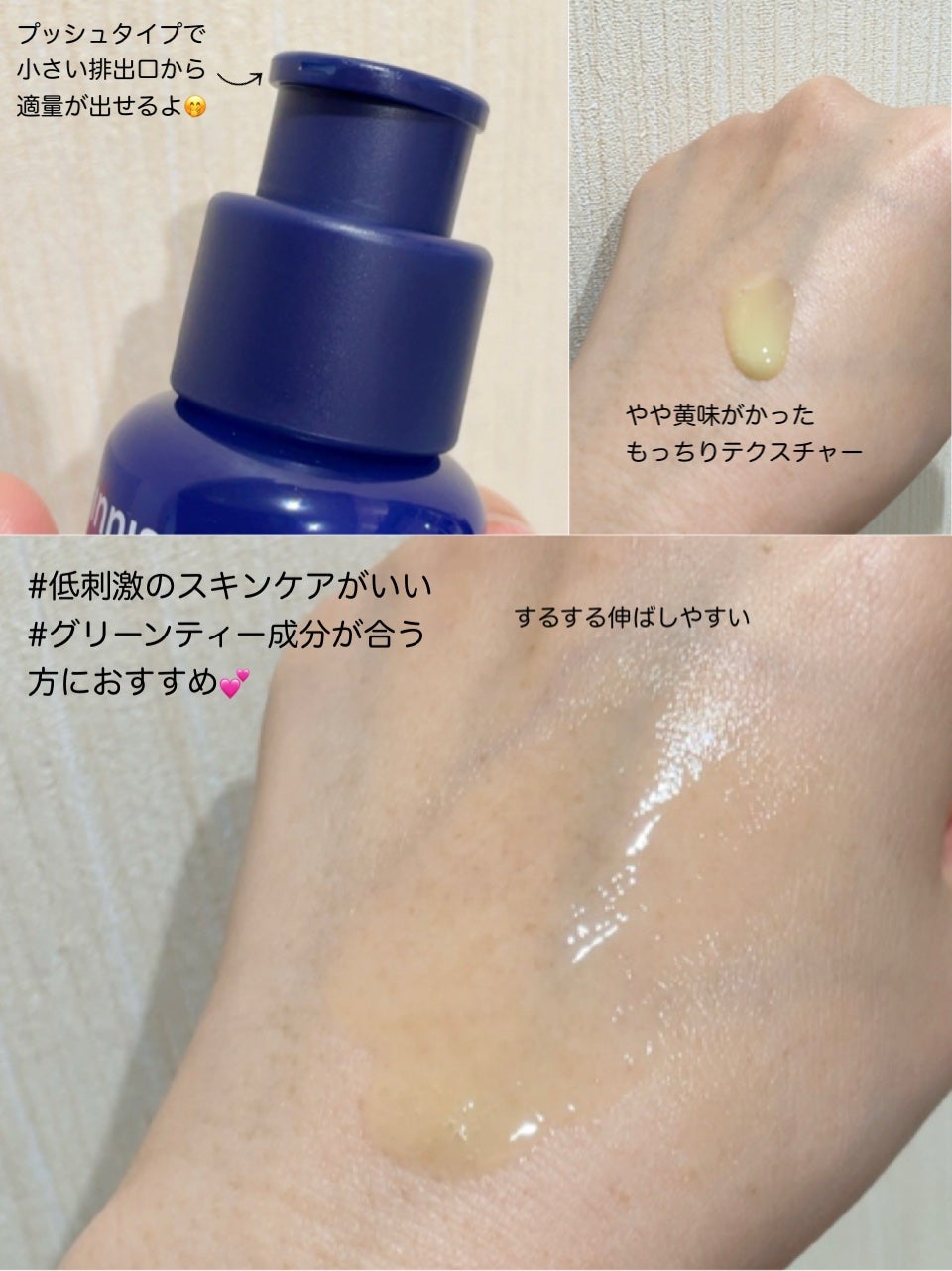 レチノール PDRN アドバンスド セラム/innisfree/美容液を使ったクチコミ(3枚目)