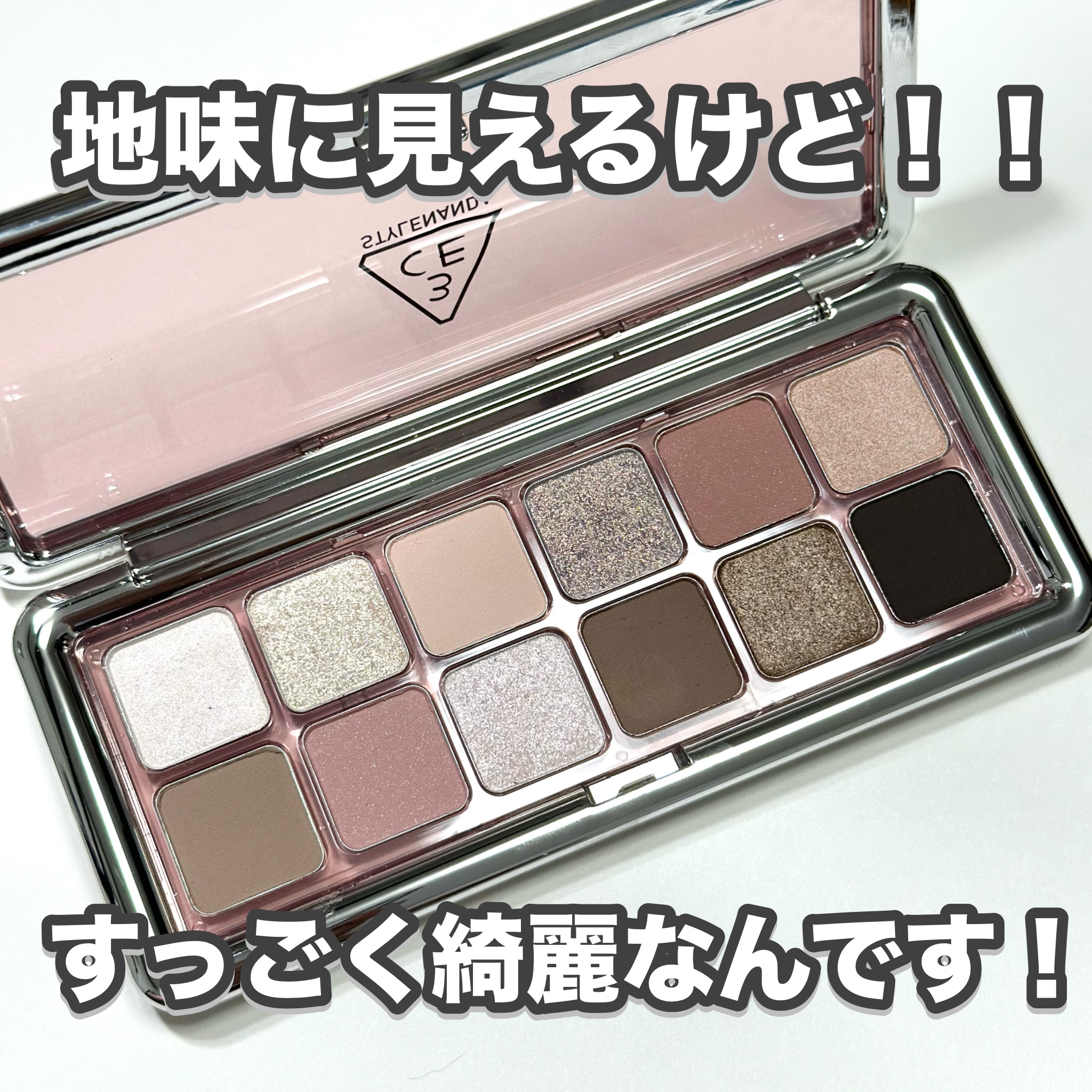 3CE ニューテイク アイシャドウパレット/3CE/アイシャドウパレットを使ったクチコミ（3枚目）