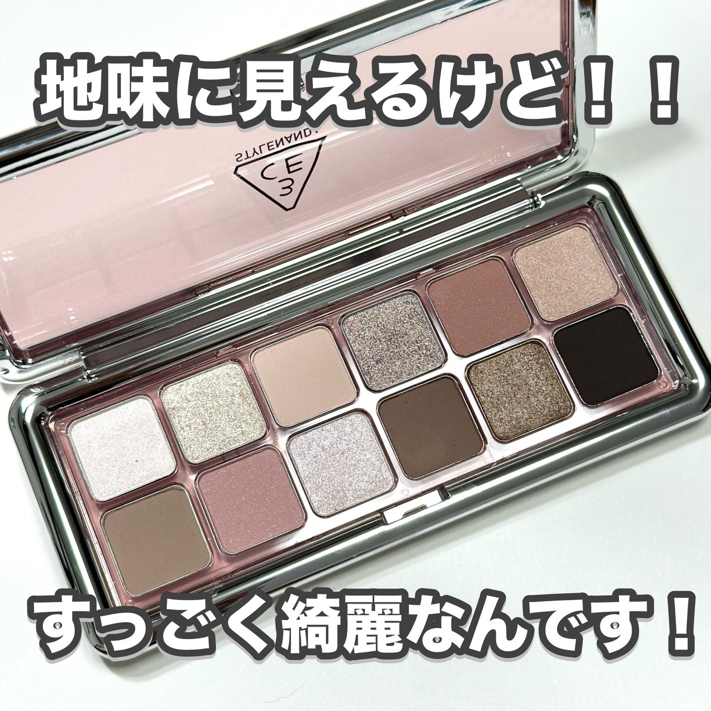 3CE ニューテイク アイシャドウパレット/3CE/アイシャドウパレットを使ったクチコミ(3枚目)