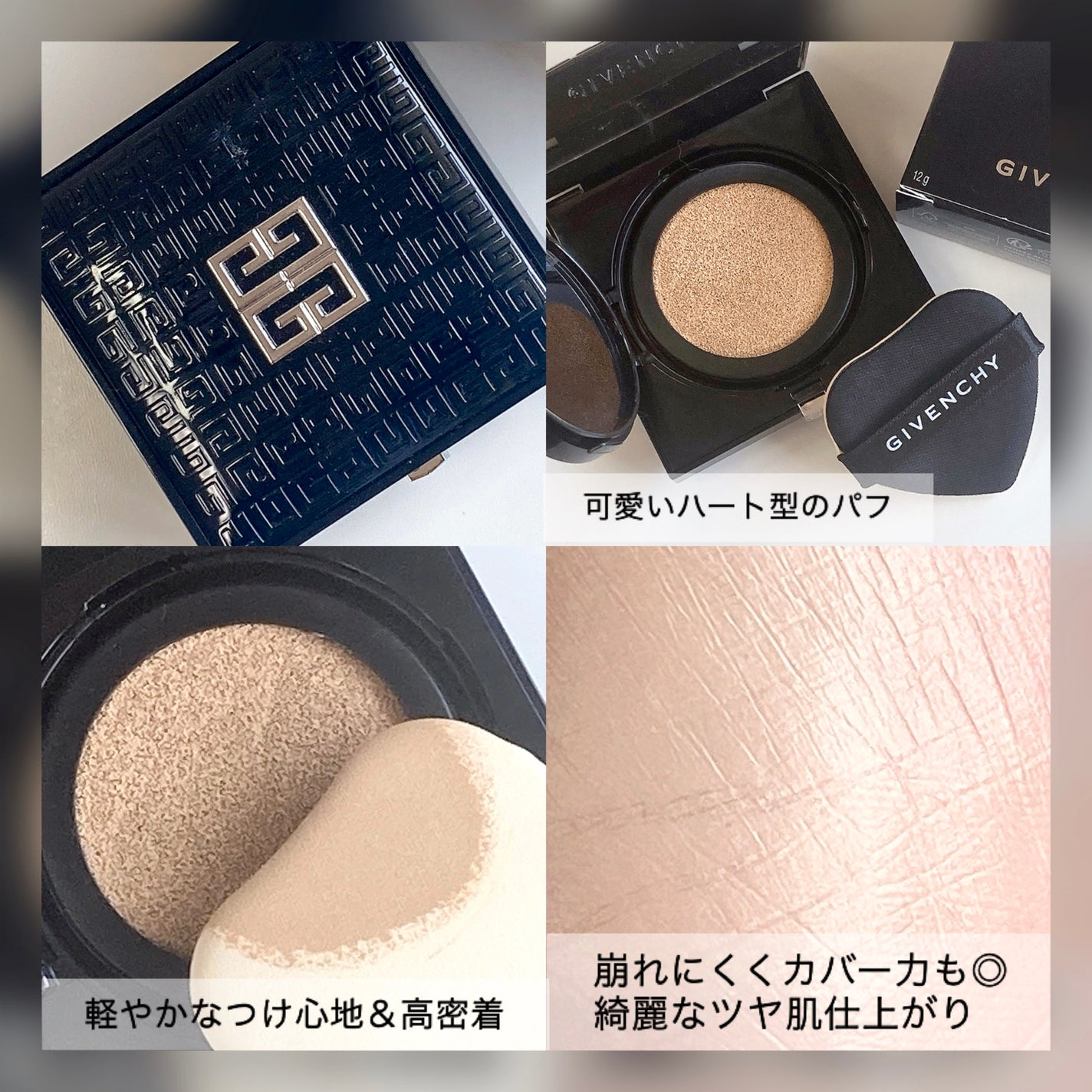 プリズム・リーブル・スキンケアリング・グロウ・クッション/GIVENCHY/クッションファンデーションを使ったクチコミ(4枚目)