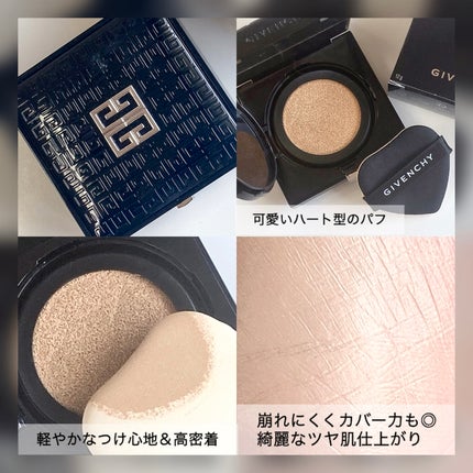 プリズム・リーブル・スキンケアリング・グロウ・クッション/GIVENCHY/クッションファンデーションを使ったクチコミ(4枚目)