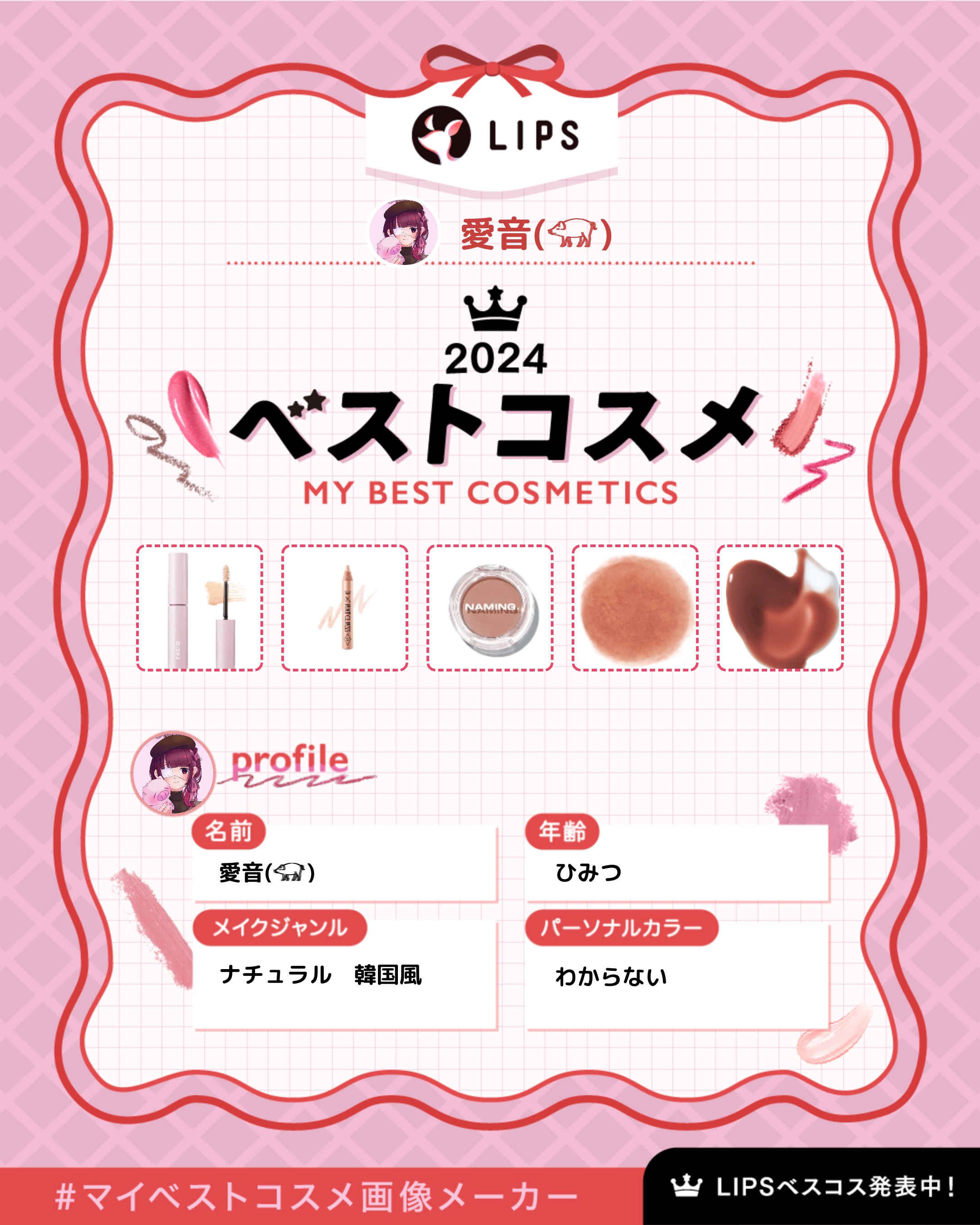 
　今回は ❝2024下半期MYベストコスメ❞ です。
　最後まで閲覧して頂けると幸いです ◌𓈒𓐍

　┈┈┈┈┈┈┈┈┈┈┈┈┈┈┈┈┈

　▼ DECORTÉ ( コスメデコルテ )
　┗ ルースパウダー
　【 00 translu