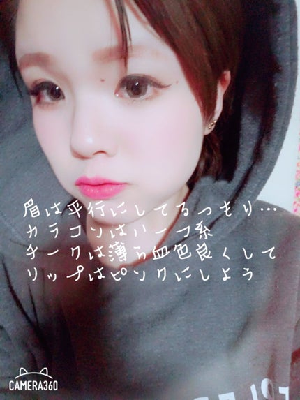 「密着アイライナー」しなやか筆リキッド/デジャヴュ/リキッドアイライナーを使ったクチコミ(3枚目)