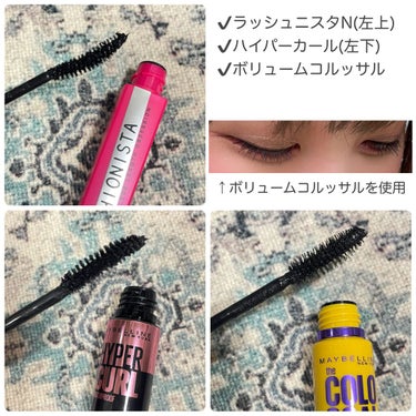 ボリューム エクスプレス ハイパーカール ウォータープルーフ N/MAYBELLINE NEW YORK/マスカラを使ったクチコミ（2枚目）