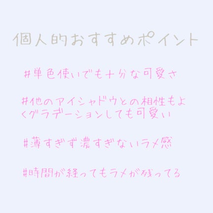 カラーステイ クリーム アイシャドウ/REVLON/ジェル・クリームアイシャドウを使ったクチコミ(4枚目)