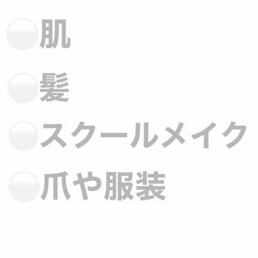 敏感肌用薬用美白化粧水/無印良品/化粧水を使ったクチコミ（2枚目）