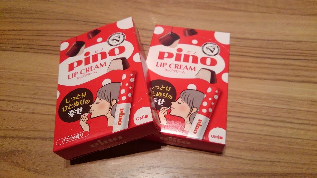 メンタームリップピノ/メンターム/リップクリームを使ったクチコミ（1枚目）