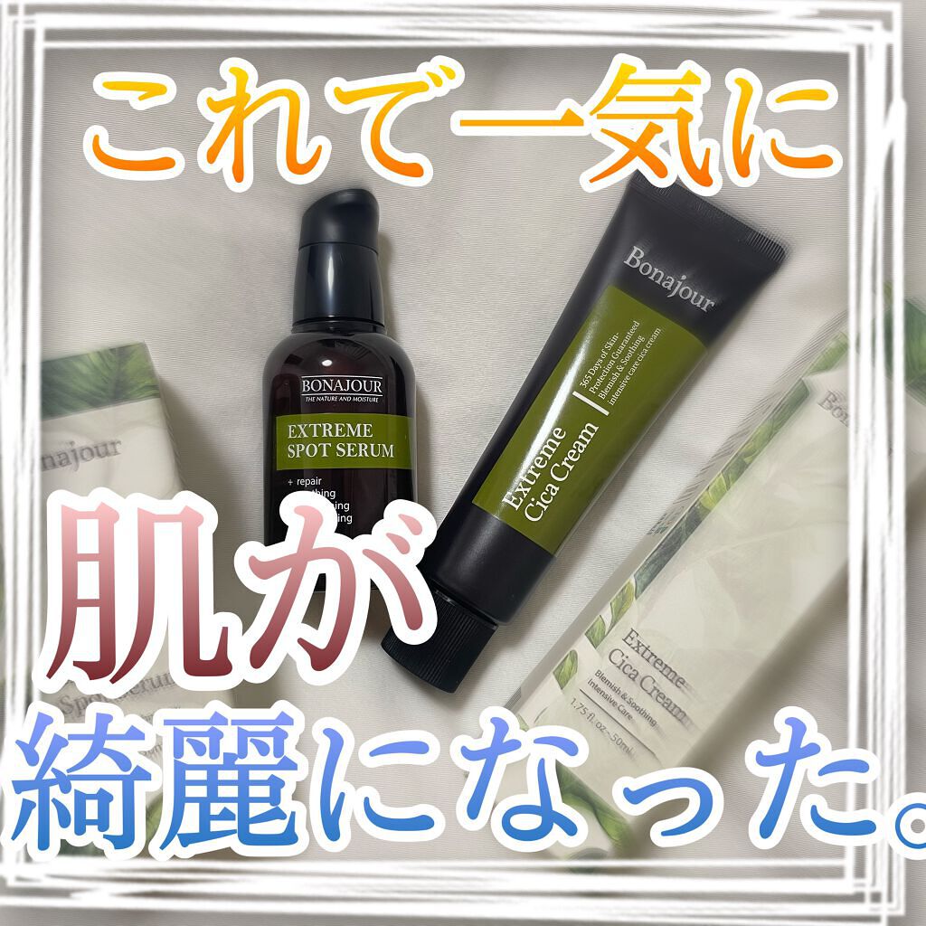 エクストリームスポットシカセラム/Bonajour/美容液を使ったクチコミ(1枚目)