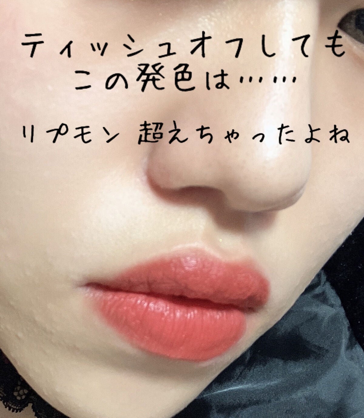 SPステイ ヴィニルインク/MAYBELLINE NEW YORK/口紅を使ったクチコミ(3枚目)