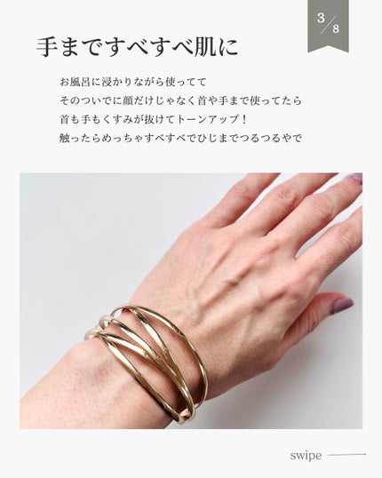 リーダース カーミングクリア ミルクピールクレンズバーム/Leaders Clinie(リーダーズ)/クレンジングバームを使ったクチコミ(4枚目)