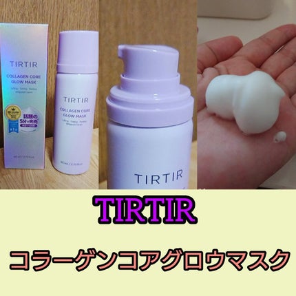 ã³ã©ãŒã²ã³ã³ã¢ã°ããŒãã¹ã¯/TIRTIR(ãã£ã«ãã£ã«)/ãã®ä»ã¹ãã³ã±ã¢ã䜿ã£ãã¯ãã³ãïŒ1æç®ïŒ