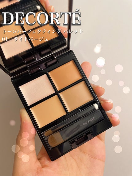 トーンパーフェクティング パレット/DECORTÉ/パレットコンシーラーを使ったクチコミ(1枚目)