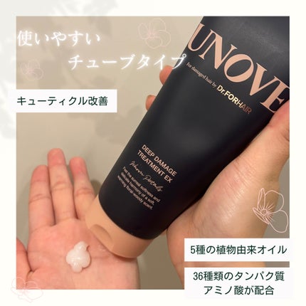 ディープダメージトリートメントEX/UNOVE/洗い流すヘアトリートメントを使ったクチコミ(2枚目)