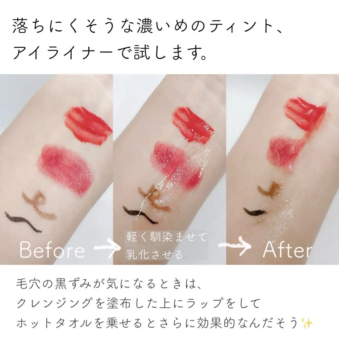 クレンジングジェルV/イースペシャル/クレンジングジェルを使ったクチコミ（3枚目）