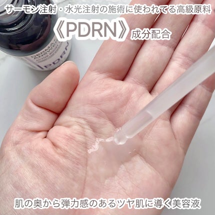 ダーマアンサー PDRN アクティブブースト1:1アンプル/CNP Laboratory/美容液を使ったクチコミ(3枚目)