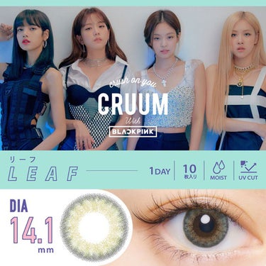 CRUUM 1day/CRUUM/ワンデー（１DAY）カラコンを使ったクチコミ（5枚目）