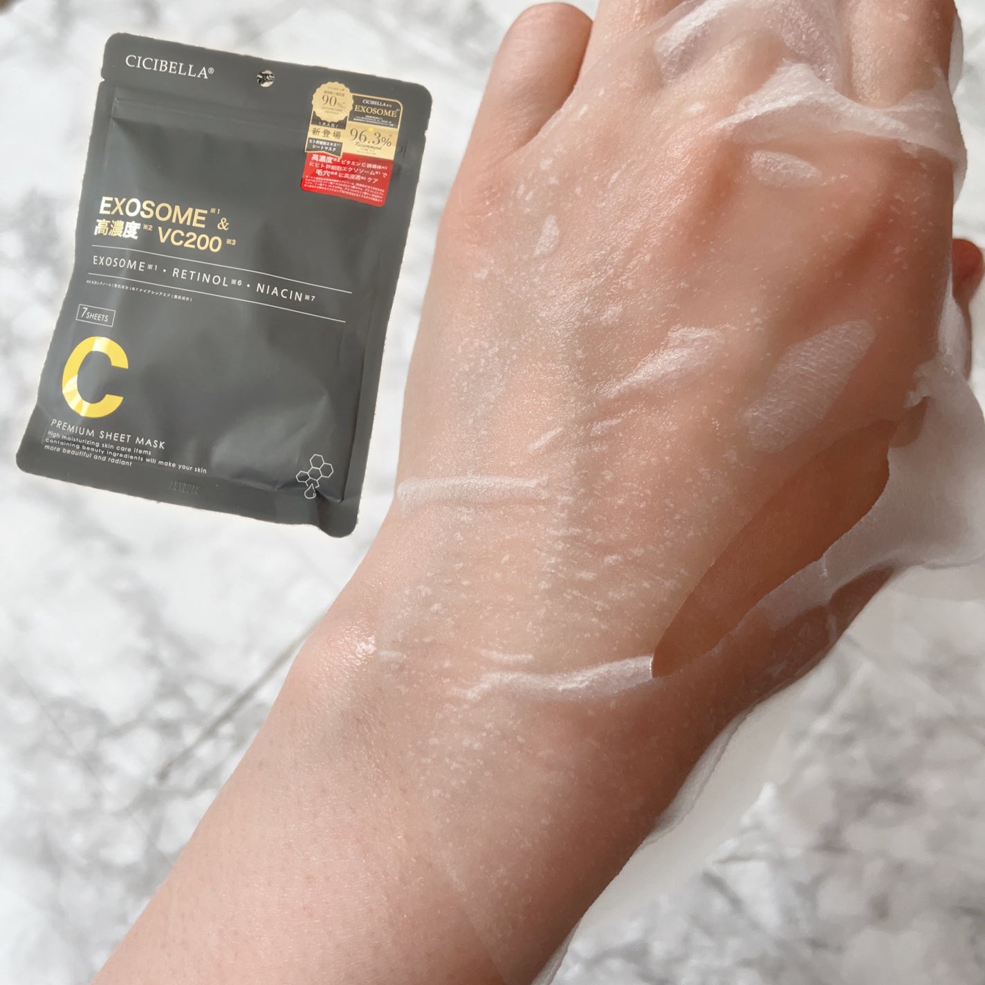 シートマスク ヒト幹細胞×VC200/CICIBELLA/シートマスク・パックを使ったクチコミ(1枚目)