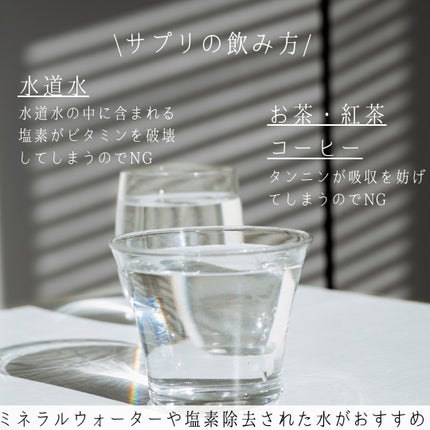 ビタミンB群 60粒/Dear-Natura (ディアナチュラ)/健康サプリメントの画像