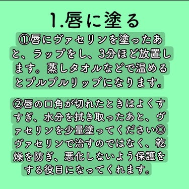 オリジナル ピュアスキンジェリー/ヴァセリン/ボディクリームを使ったクチコミ（2枚目）