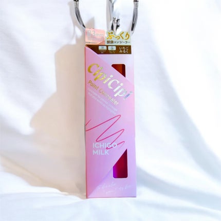 ポイントコンシーラー/CipiCipi/ペンシルコンシーラーを使ったクチコミ(1枚目)