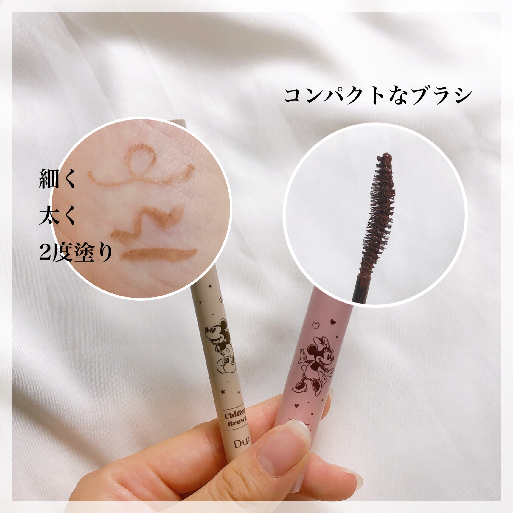 パーフェクトエクステンション マスカラ for カール/D-UP/マスカラを使ったクチコミ（2枚目）