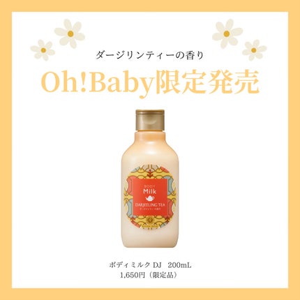 ボディ スムーザー /ハウス オブ ローゼ/ボディスクラブを使ったクチコミ(5枚目)