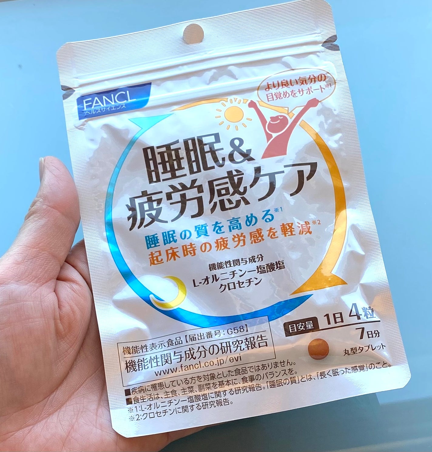 睡眠&疲労感ケア/ファンケル/健康サプリメントを使ったクチコミ(1枚目)