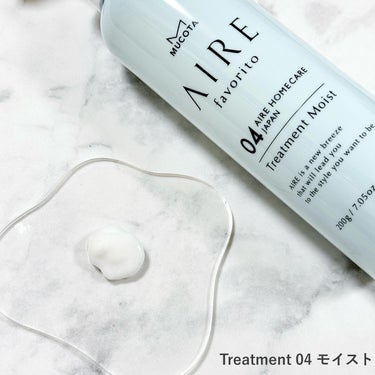 MUCOTA(ムコタ) AIRE favorito 04トリートメント　EGのクチコミ「AIRE favorito Shampoo 02
AIRE favorito Treatmen.....」（3枚目）