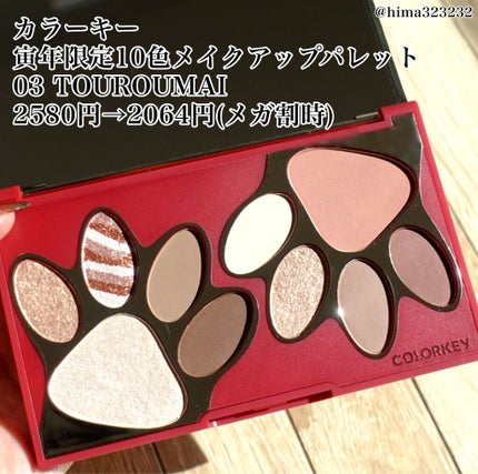 を使ったクチコミ(2枚目)