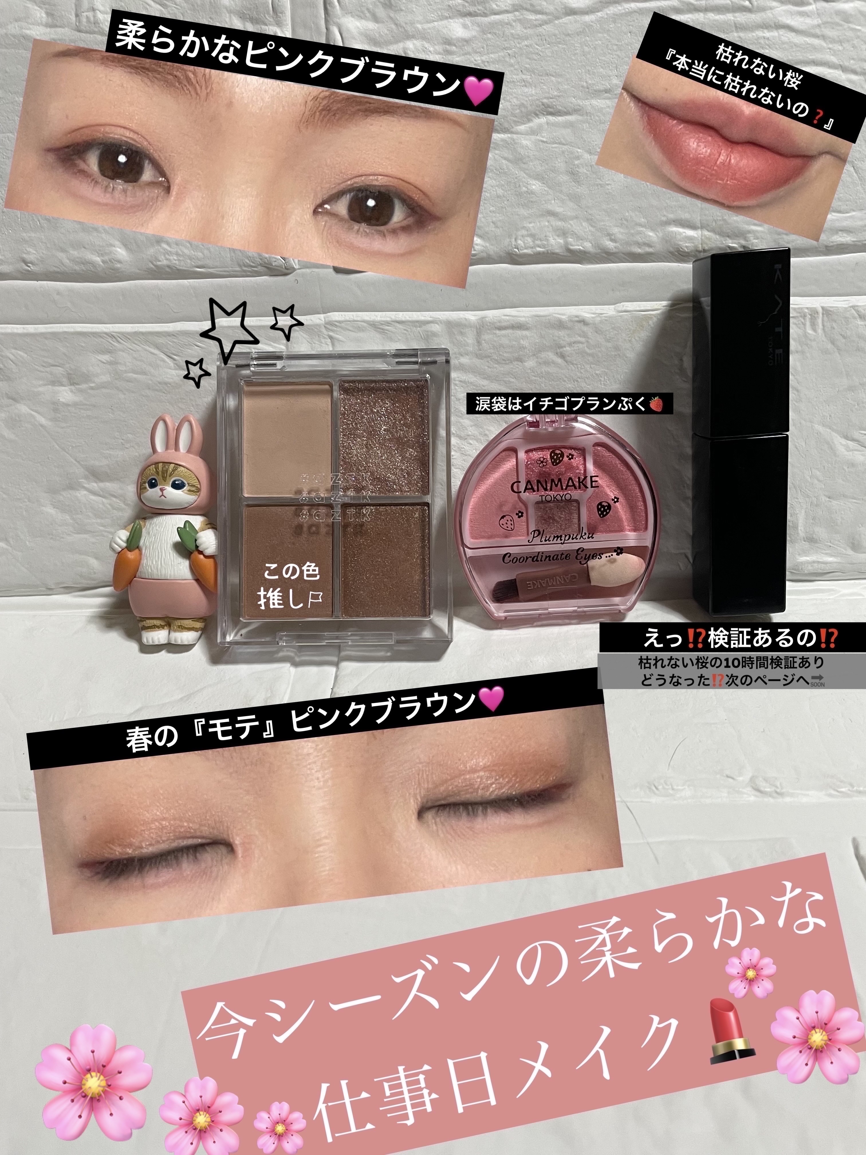 4色アイシャドウパレット/aZTK/アイシャドウパレットを使ったクチコミ（1枚目）