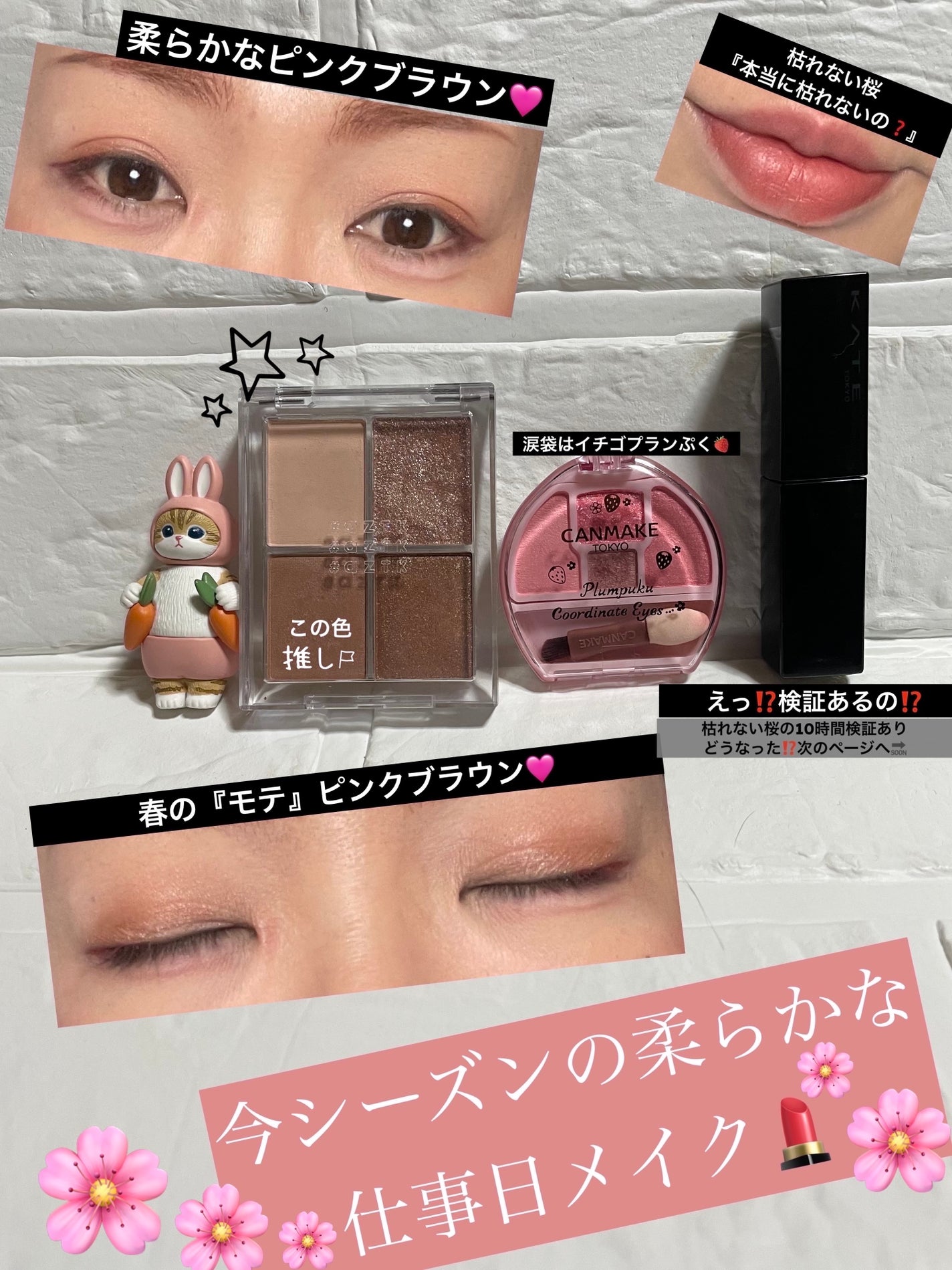 4色アイシャドウパレット/aZTK/アイシャドウパレットを使ったクチコミ(1枚目)