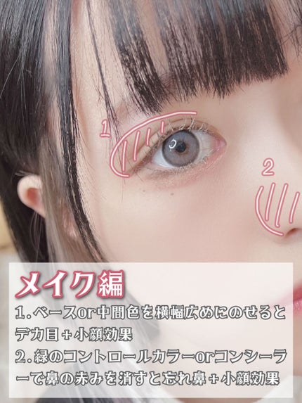 カバーパーフェクション チップコンシーラー/the SAEM/リキッドコンシーラーを使ったクチコミ(2枚目)