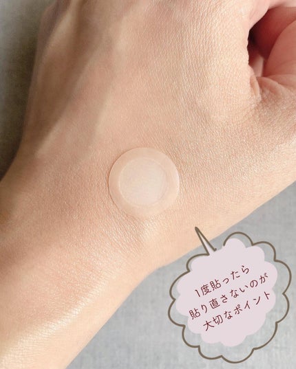 ディープビタCパッチ/MEDICUBE/その他スキンケアを使ったクチコミ(4枚目)