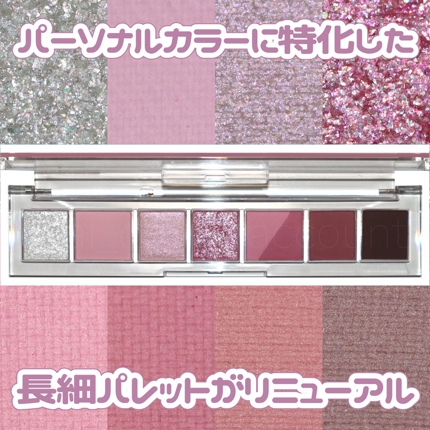 オール テイク ムード パレット(24AD)/PERIPERA/アイシャドウパレットを使ったクチコミ(1枚目)