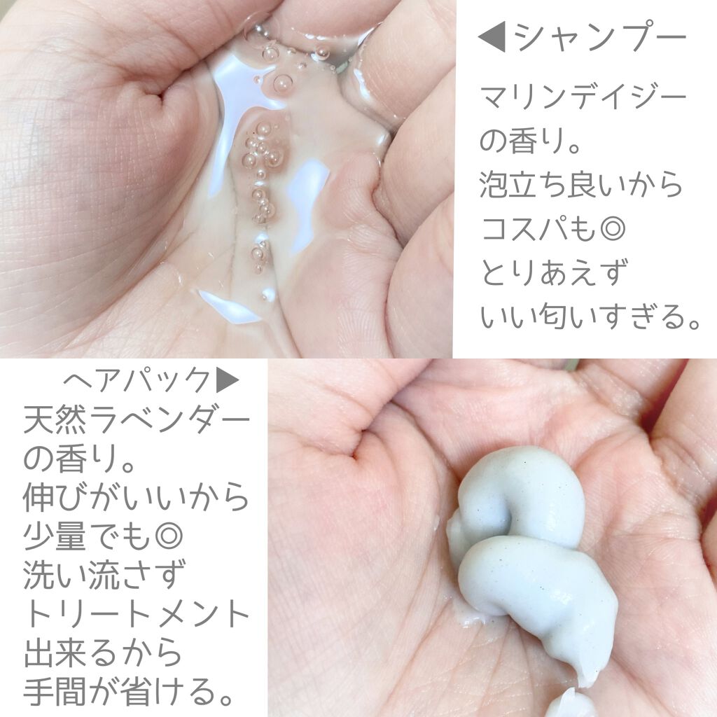 ミクシムポーションクレイ トリプルセット/mixim POTION/スキンケアキットを使ったクチコミ（2枚目）