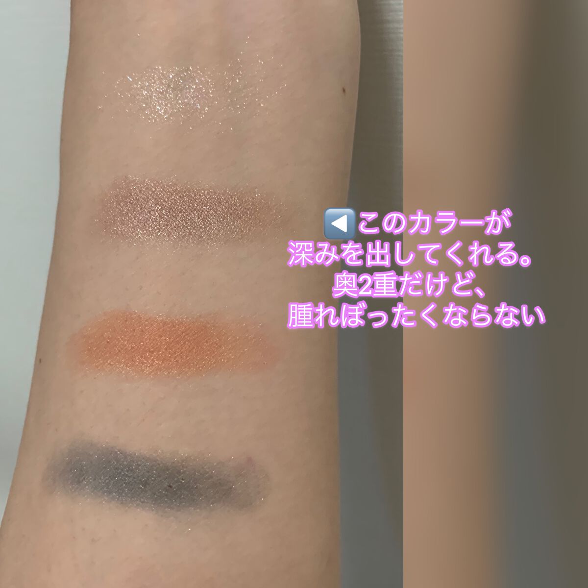 シグニチャー カラー アイズ/SUQQU/アイシャドウパレットを使ったクチコミ(2枚目)