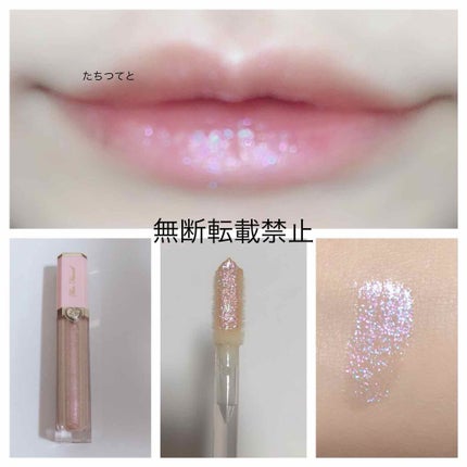 リッチ&ダズリン ハイシャイン スパークリング リップグロス/Too Faced/リップグロスを使ったクチコミ(1枚目)