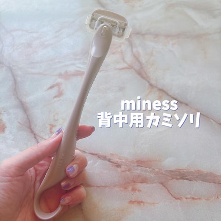 miness ボディ用カミソリ 替刃2個付/貝印/シェーバーを使ったクチコミ(4枚目)