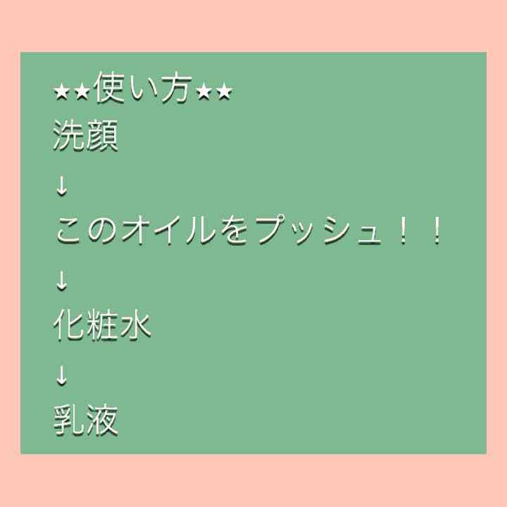 ネクターブラン ウォーターオイル デュオ/Melvita/ブースター・導入液を使ったクチコミ（2枚目）
