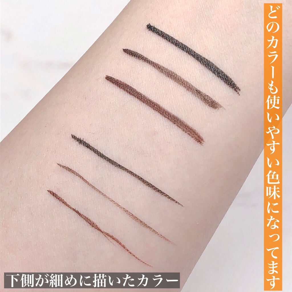 「密着アイライナー」ショート筆リキッド/デジャヴュ/リキッドアイライナーを使ったクチコミ(7枚目)