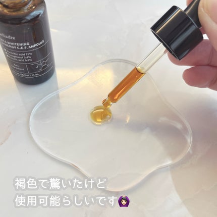 ビタホワイトニングシナジーC.E.F.アンプル/Celladix/美容液を使ったクチコミ(2枚目)