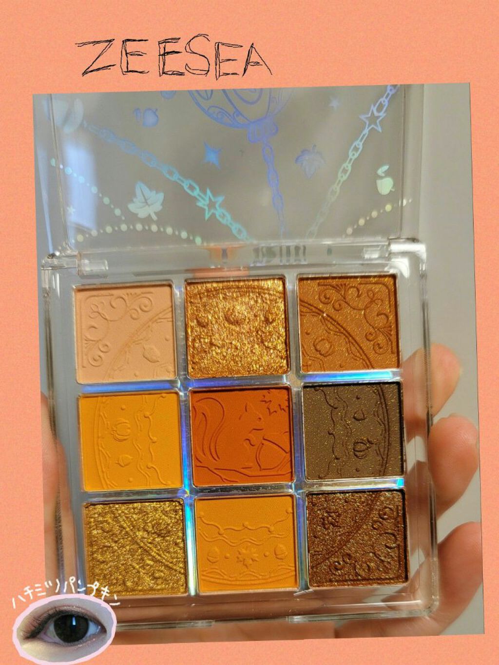クォーツ 9色アイシャドウパレット(ドリームランドアイシャドウ)/ZEESEA/アイシャドウパレットを使ったクチコミ(1枚目)