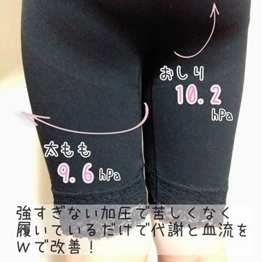 ♡ひぃちゃん♡ on LIPS 「履いて瞬間ボディシェイプ株式会社プリンセス『モアキュット』M·..」（5枚目）