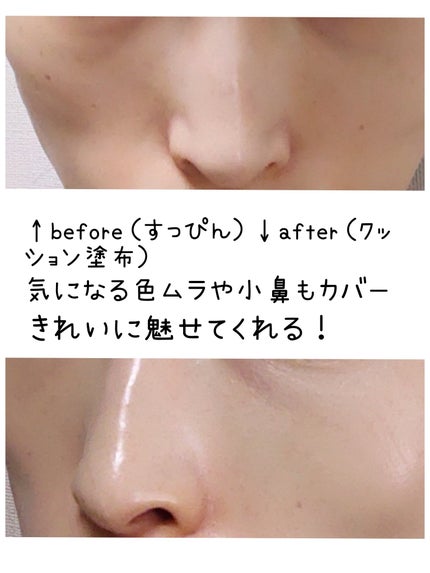 ハートリーフシーンカバークッション/23years old/クッションファンデーションを使ったクチコミ(3枚目)